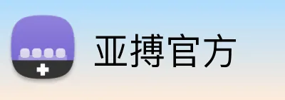亚搏官方 Logo
